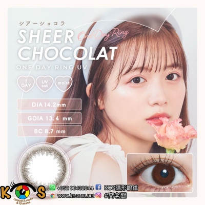 LARME 1day Ring SherrChocolat ラルムワンデーリング シアーショコラ LARME 1day Ring SherrChocolat ラルムワンデーリング シアーショコラ